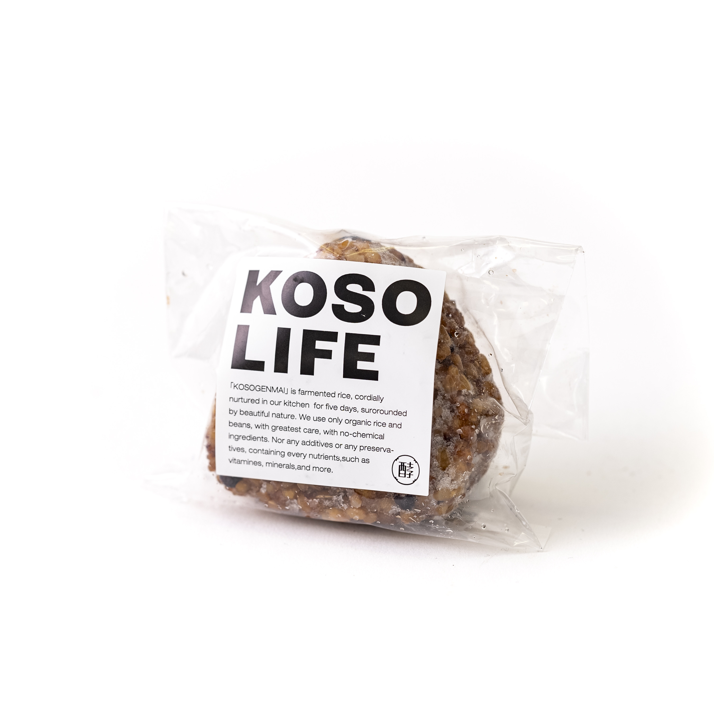 長岡式酵素玄米おにぎり