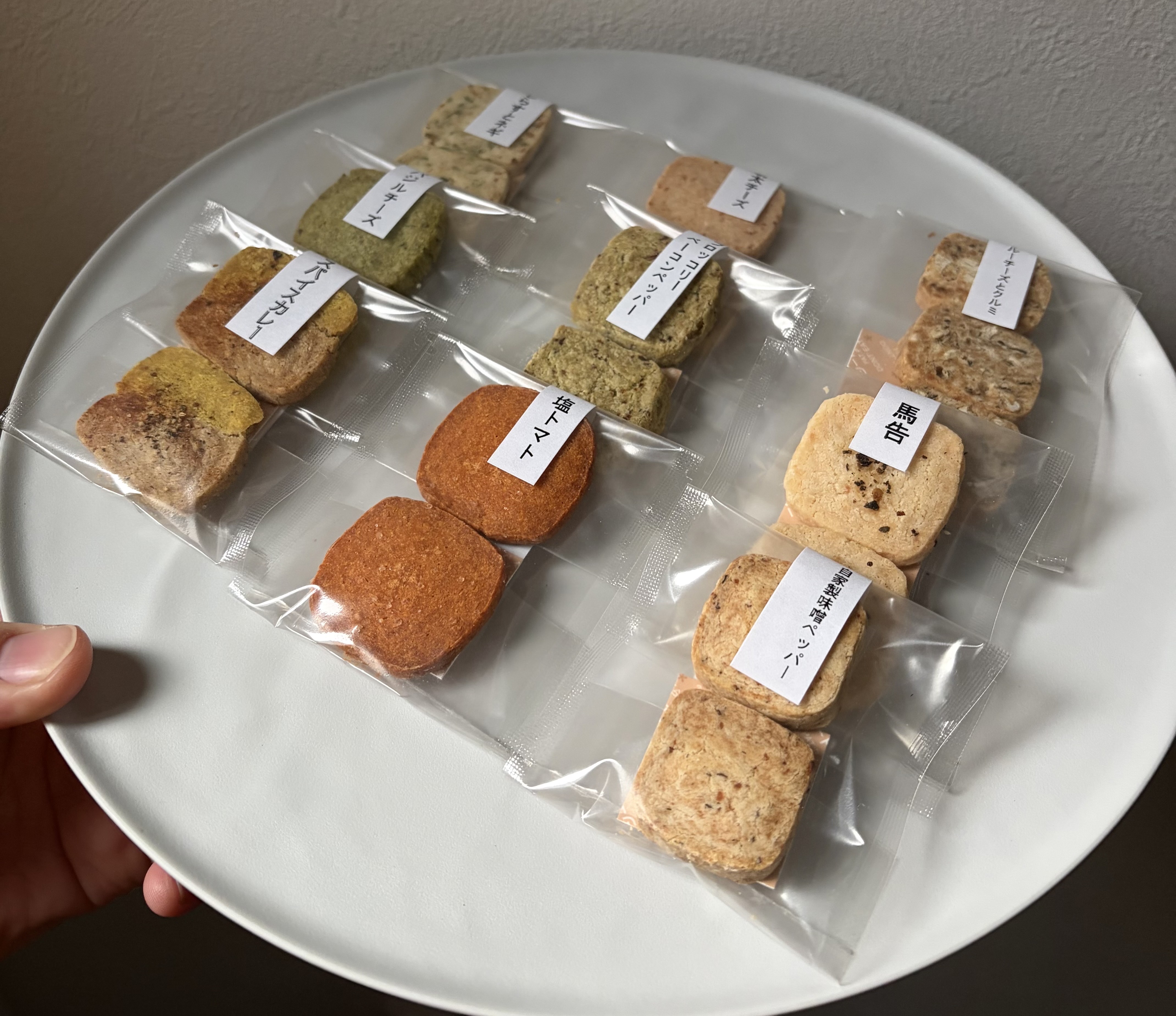 あまくないクッキーセット