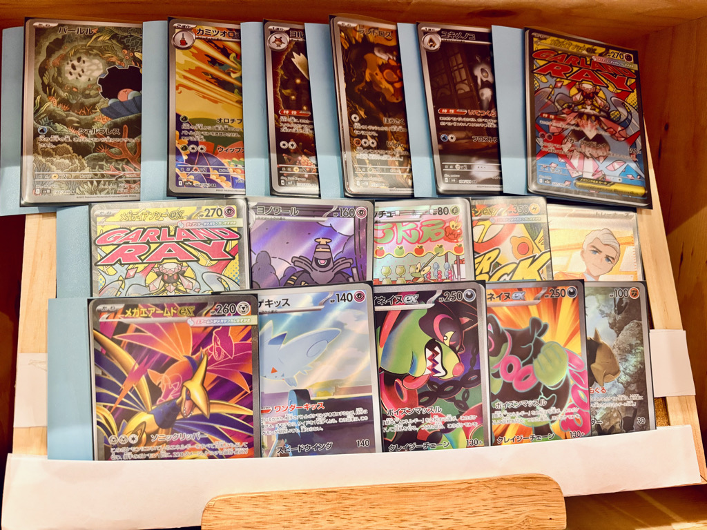 ラッキー7オリパ