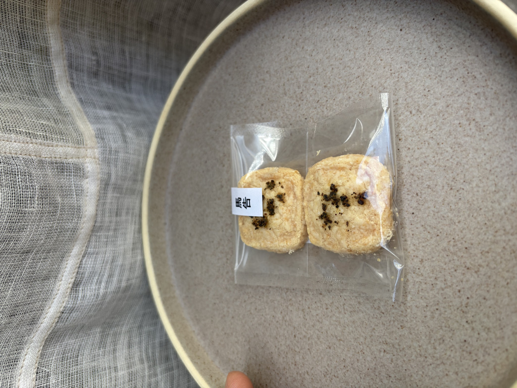 馬告(マーガオ)