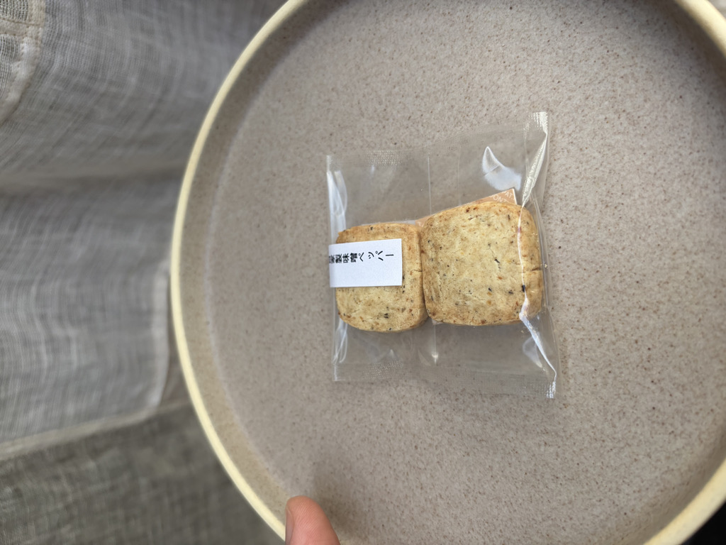 自家製味噌ペッパー