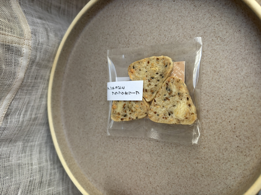 アンチョビ とブラックオリーブ