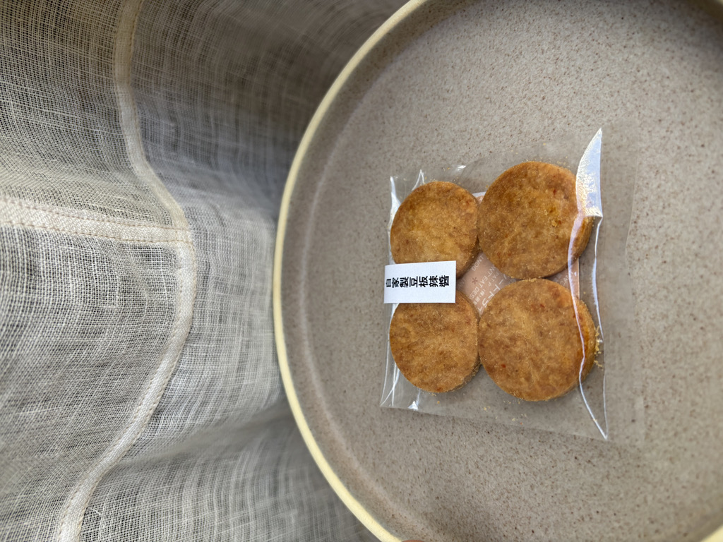 自家製豆板辣醬