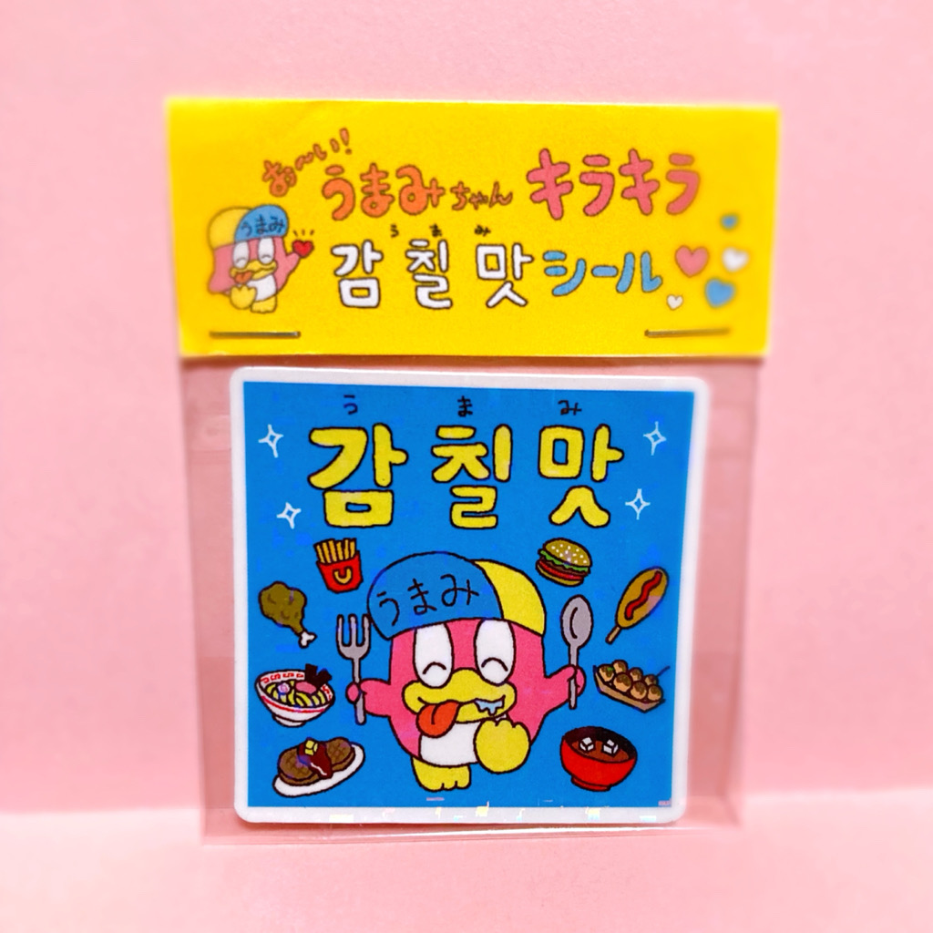 正方形 旨味ステッカー