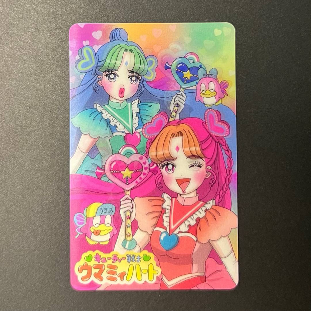 うごくステッカー(ステッキ)