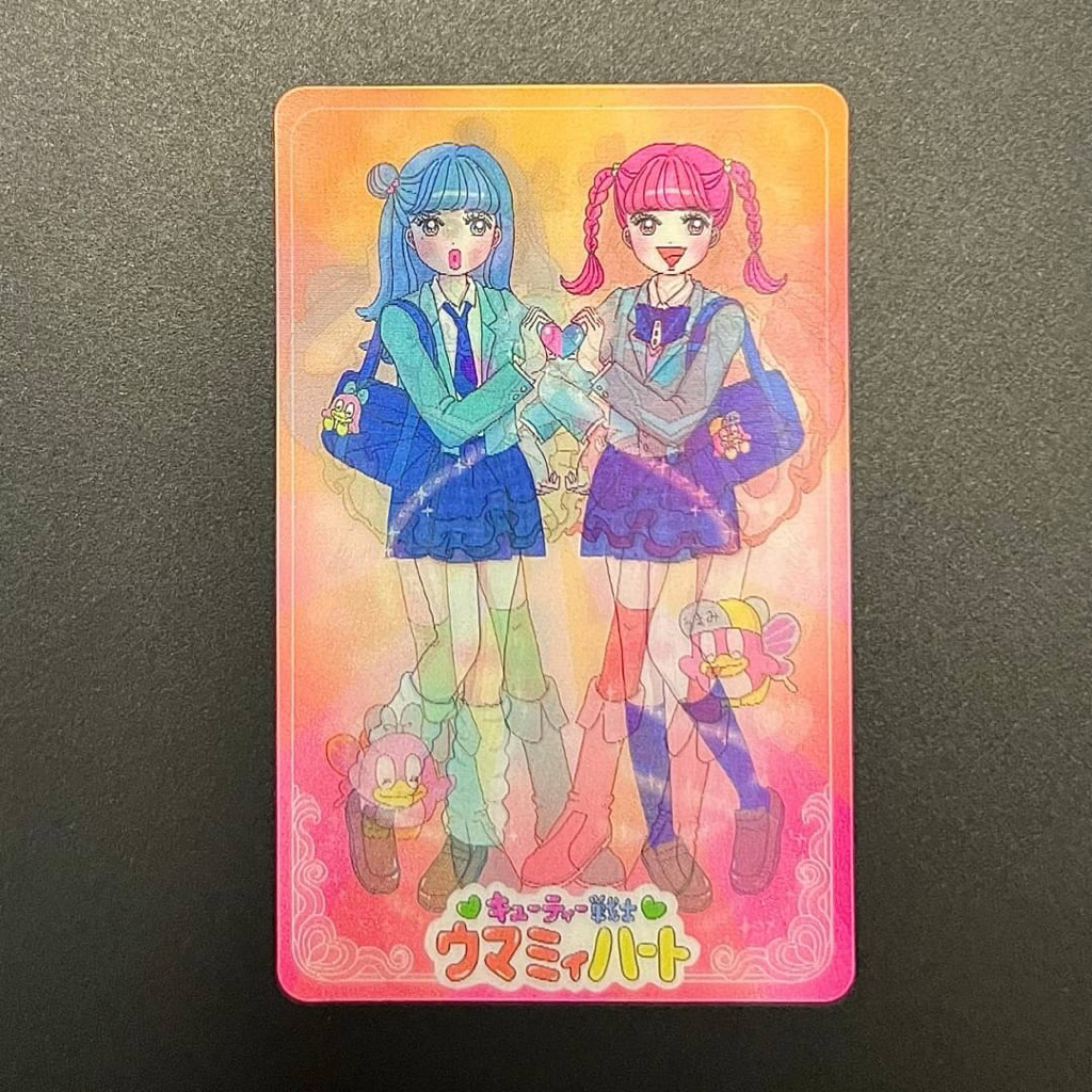 うごくステッカー(変身)