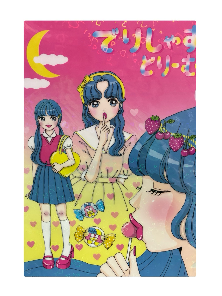 A4クリアファイル(でりしゃすどりーむ)