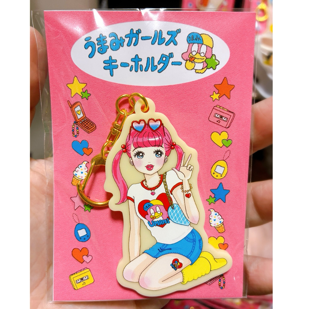 うまみガールズキーホルダー(ピンク)