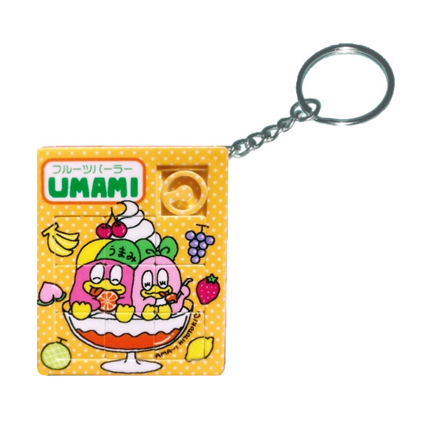 うまみちゃんパズルキーホルダー
