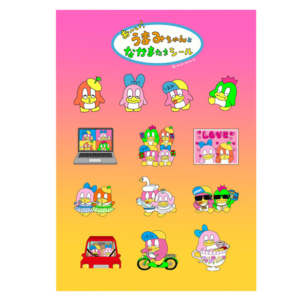 お〜い！うまみちゃんとなかまたちシールシート