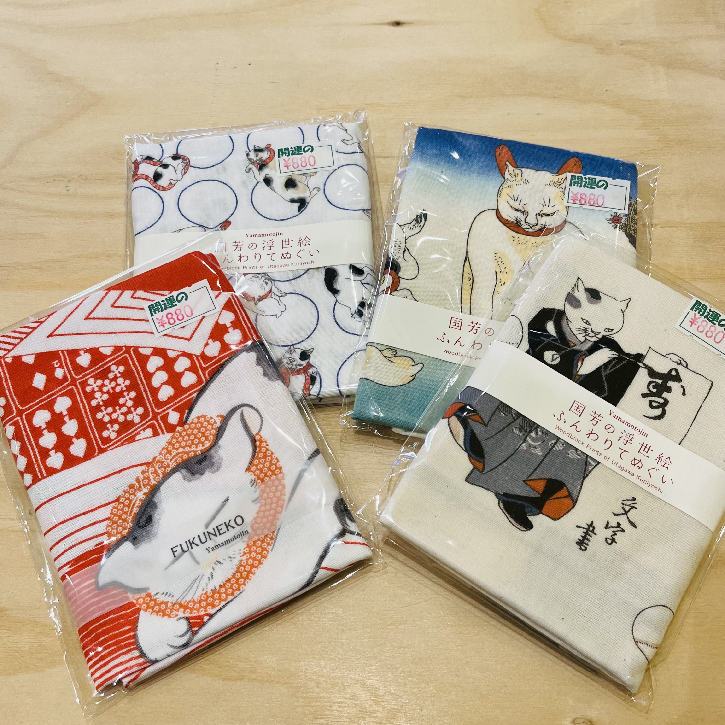 ふんわり手拭い　国芳他