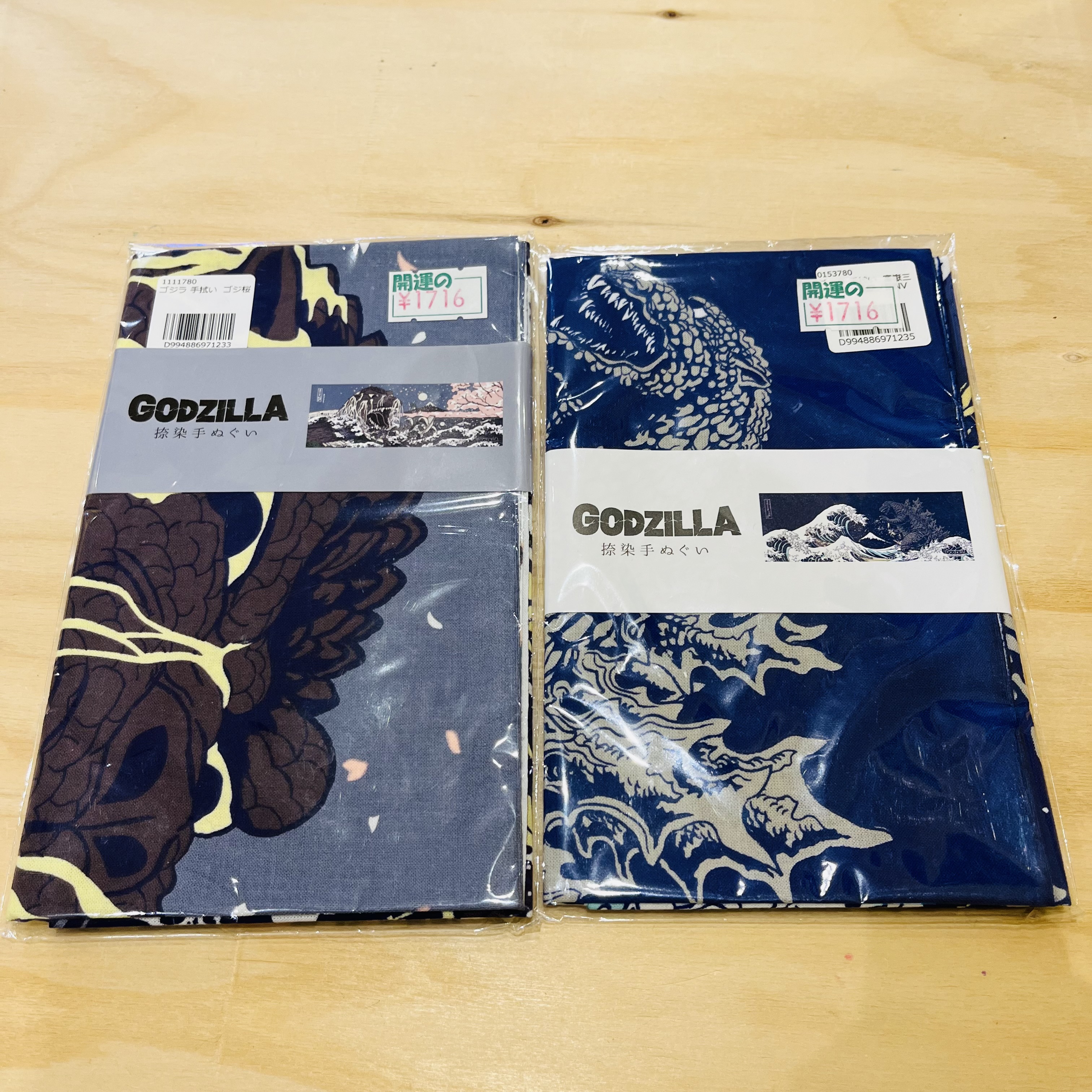 手拭い　ゴジラ